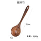 (🔥Hot Sale-49% Off )Teak Wooden Utensil Set